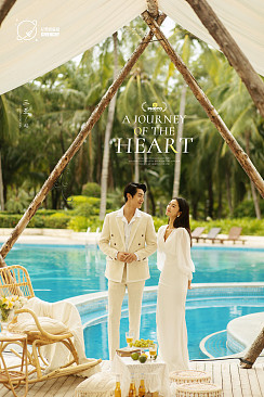 独家园林泳池-A Journey of the heart
