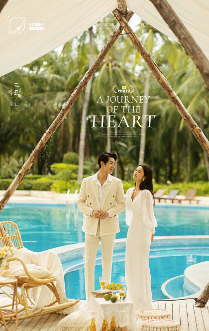 独家园林泳池-A Journey of the heart