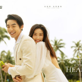 独家园林泳池-A Journey of the heart