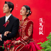 特色主题-淺笑傾城