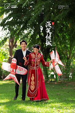 特色主题-淺笑傾城