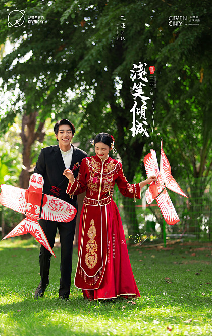 特色主题-淺笑傾城