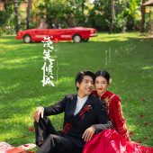 特色主题-淺笑傾城