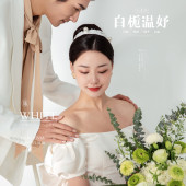 内景系列-白栀温妤￼