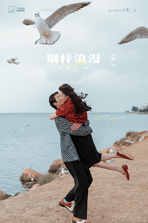 生态廊道-別樣浪漫￼