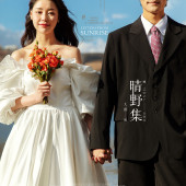 晴野集-海东树林海边