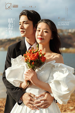 晴野集-海东树林海边