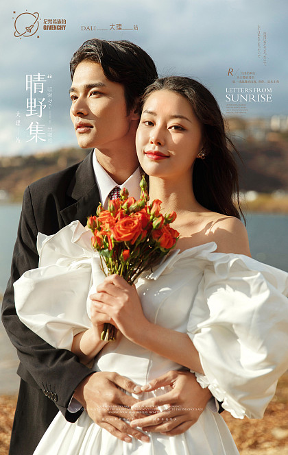 晴野集-海东树林海边