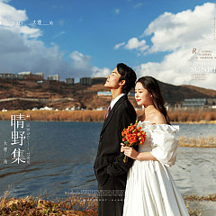 晴野集-海东树林海边