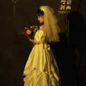 内景系列-缦影洇画￼