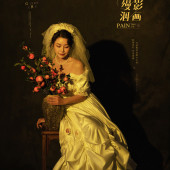 内景系列-缦影洇画￼