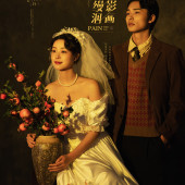 内景系列-缦影洇画￼