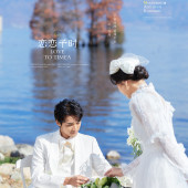 洱海-恋恋予时￼