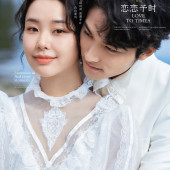 洱海-恋恋予时￼