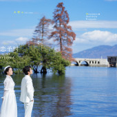 洱海-恋恋予时￼