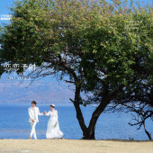 洱海-恋恋予时￼