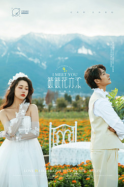 半山半岛-簌簌花亦浓