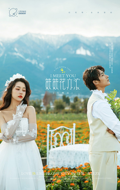 半山半岛-簌簌花亦浓