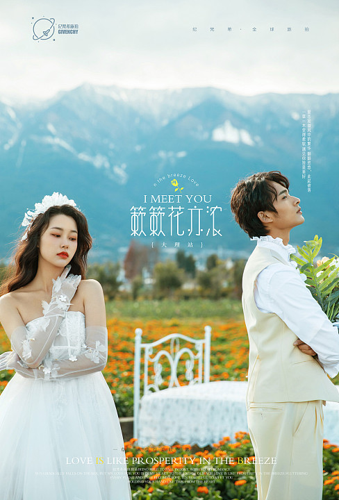 半山半岛-簌簌花亦浓