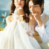 半山半岛-簌簌花亦浓