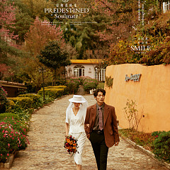 丽舍庄园-Predestined Soulmate輕吻舊時光