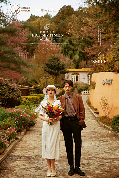 丽舍庄园-Predestined Soulmate輕吻舊時光