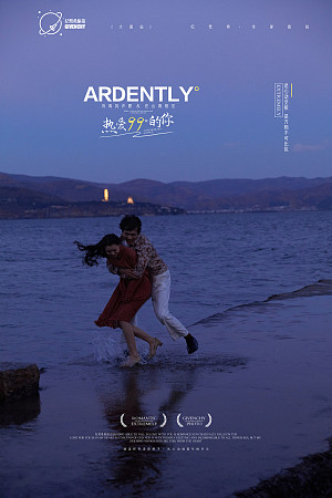 莱茵河畔-熱愛99°的你￼