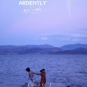 莱茵河畔-熱愛99°的你￼