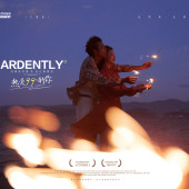 莱茵河畔-熱愛99°的你￼