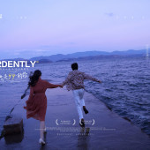 莱茵河畔-熱愛99°的你￼