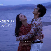 莱茵河畔-熱愛99°的你￼