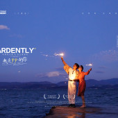 莱茵河畔-熱愛99°的你￼