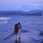 莱茵河畔-熱愛99°的你￼