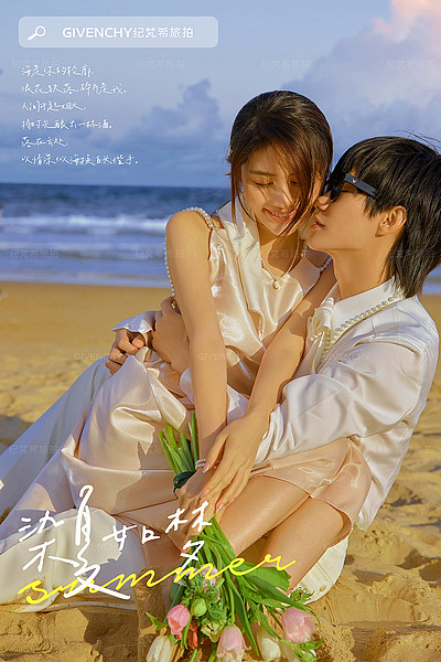 清水湾-染夏如梦