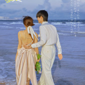 清水湾-染夏如梦