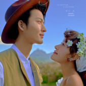 拉市海-和你的风和日丽