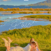 拉市海-和你的风和日丽