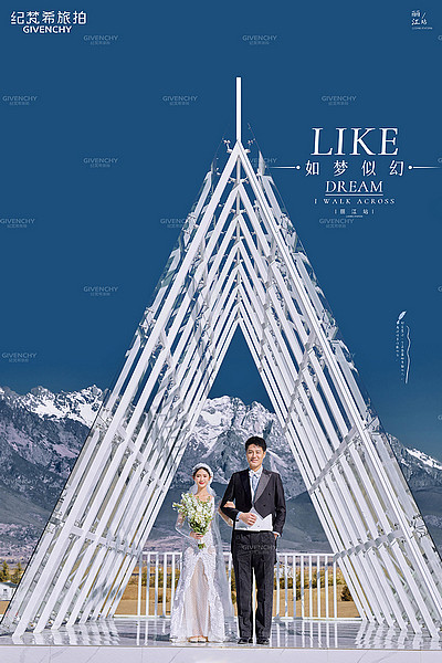 一拍即合基地-如梦似幻