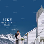 一拍即合基地-如梦似幻