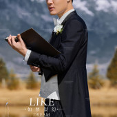 一拍即合基地-如梦似幻