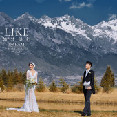 一拍即合基地-如梦似幻