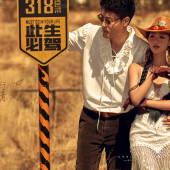 一拍即合基地-旅行的意义