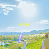 拉市海-风和日丽