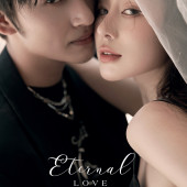 半山半岛-柏林少女