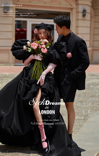 半山半岛-SEEK DREAMS