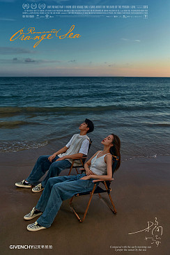 月半湾基地-浪漫橘子海