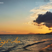 月半湾基地-浪漫橘子海