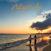 月半湾基地-浪漫橘子海