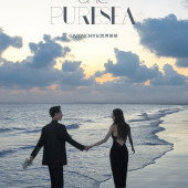 月半湾基地-THE  PURESEA