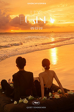 月半湾基地-THE  PURESEA